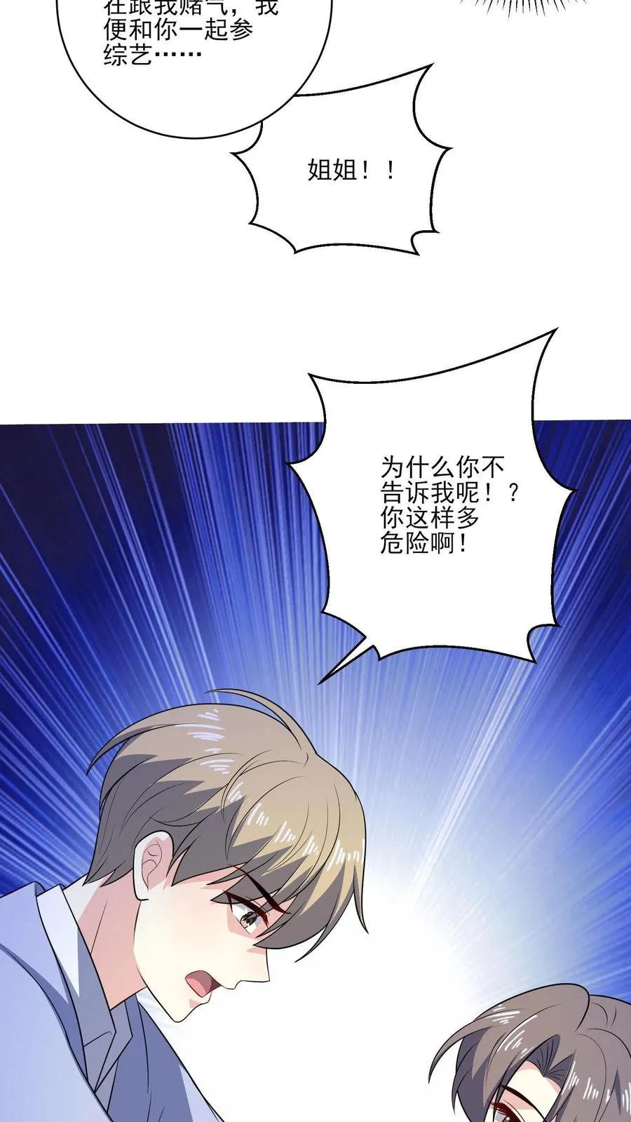 第141话 承诺15