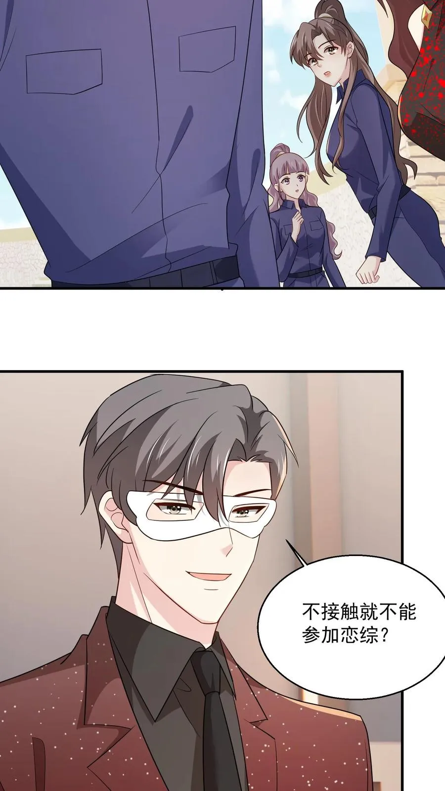 第78话 新任务19