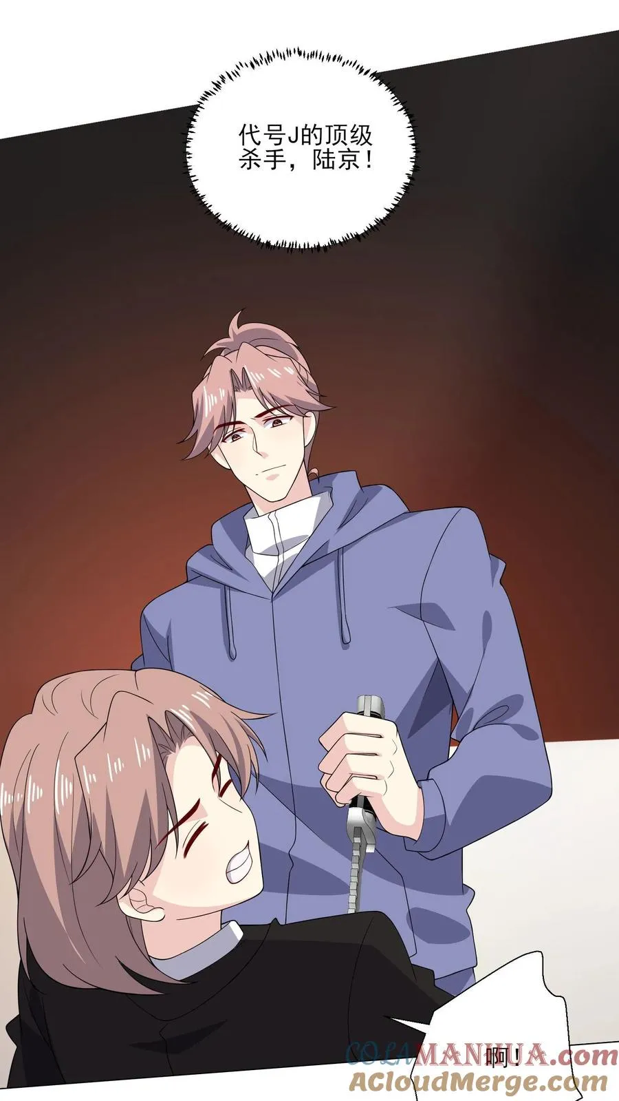 第205话 突袭20