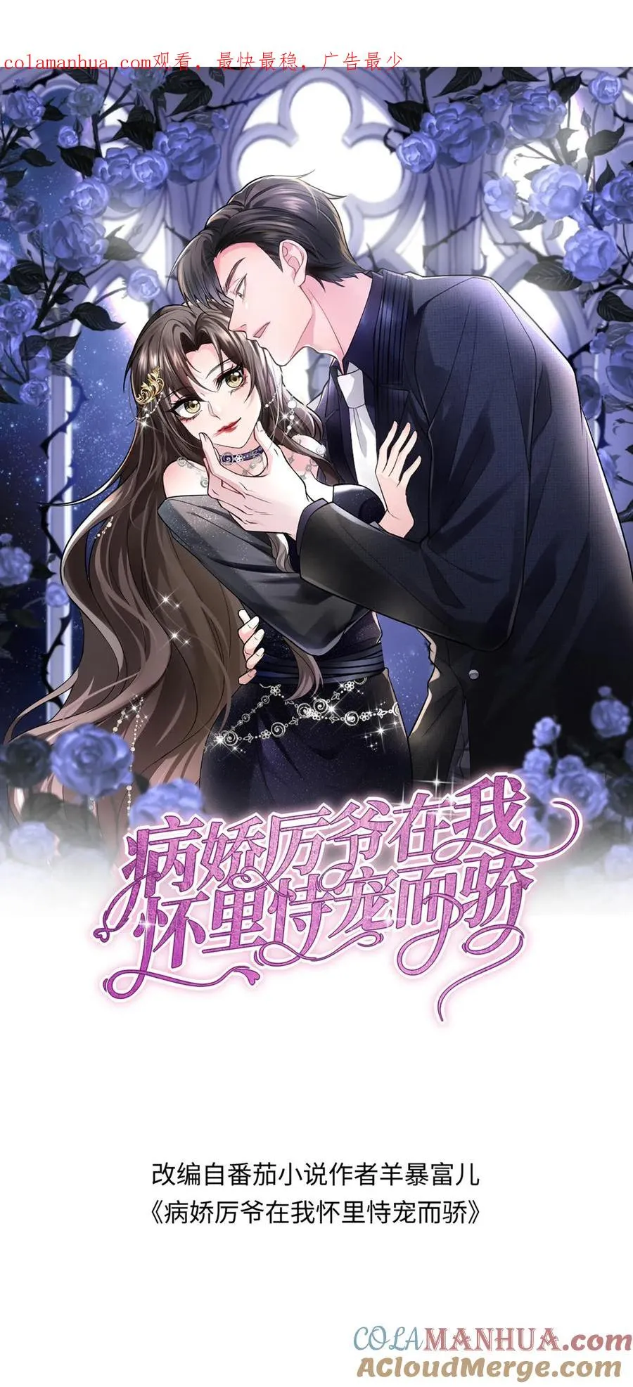 第225话 放弃研究0