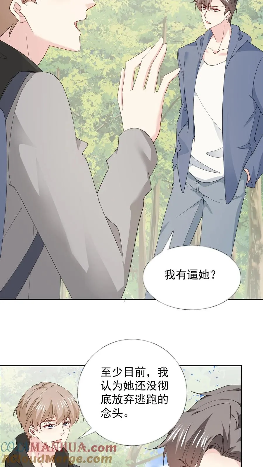 第104话 求姻缘14