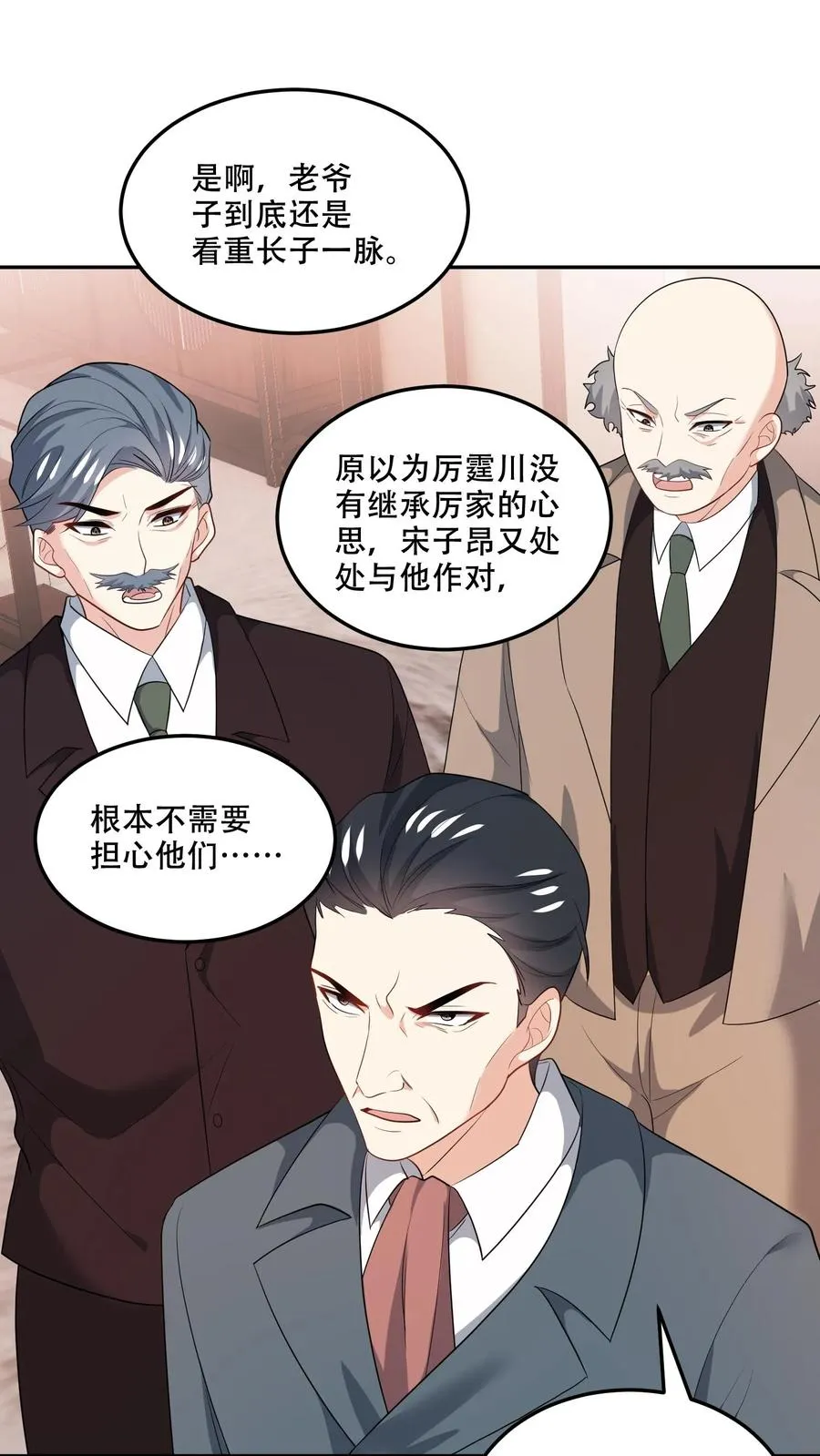 第169话 逆转5