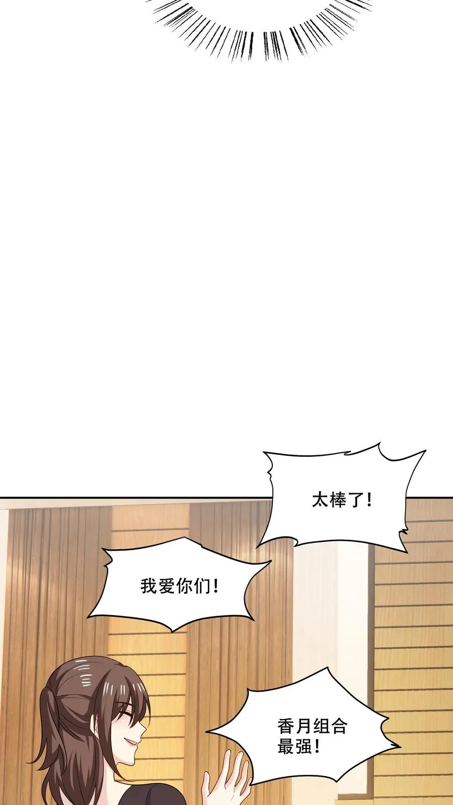 第169话 逆转23