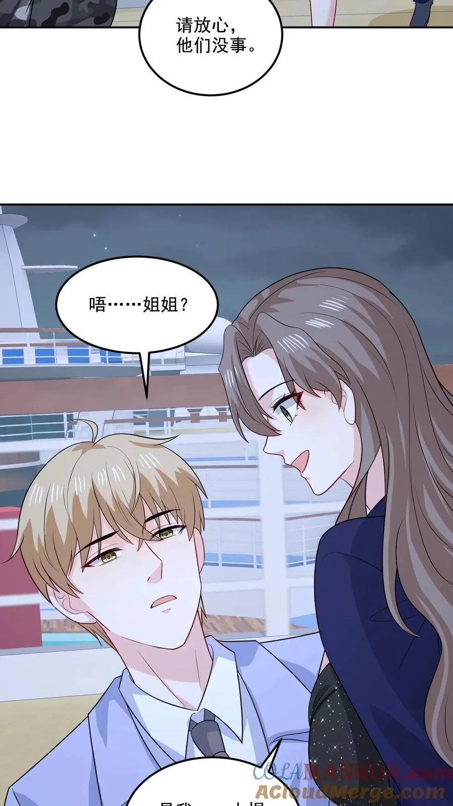第134话 不一样了20