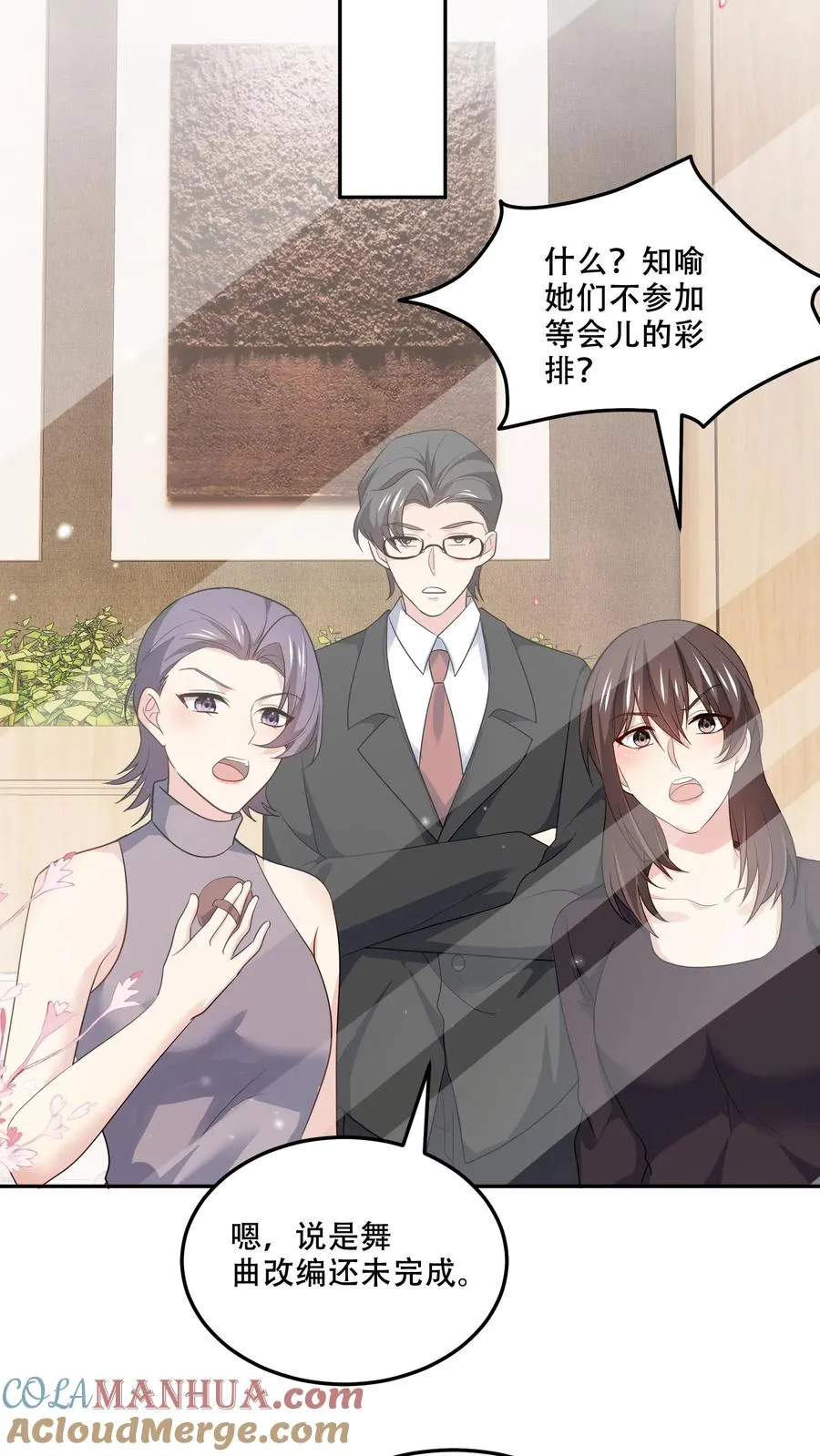 第169话 逆转12