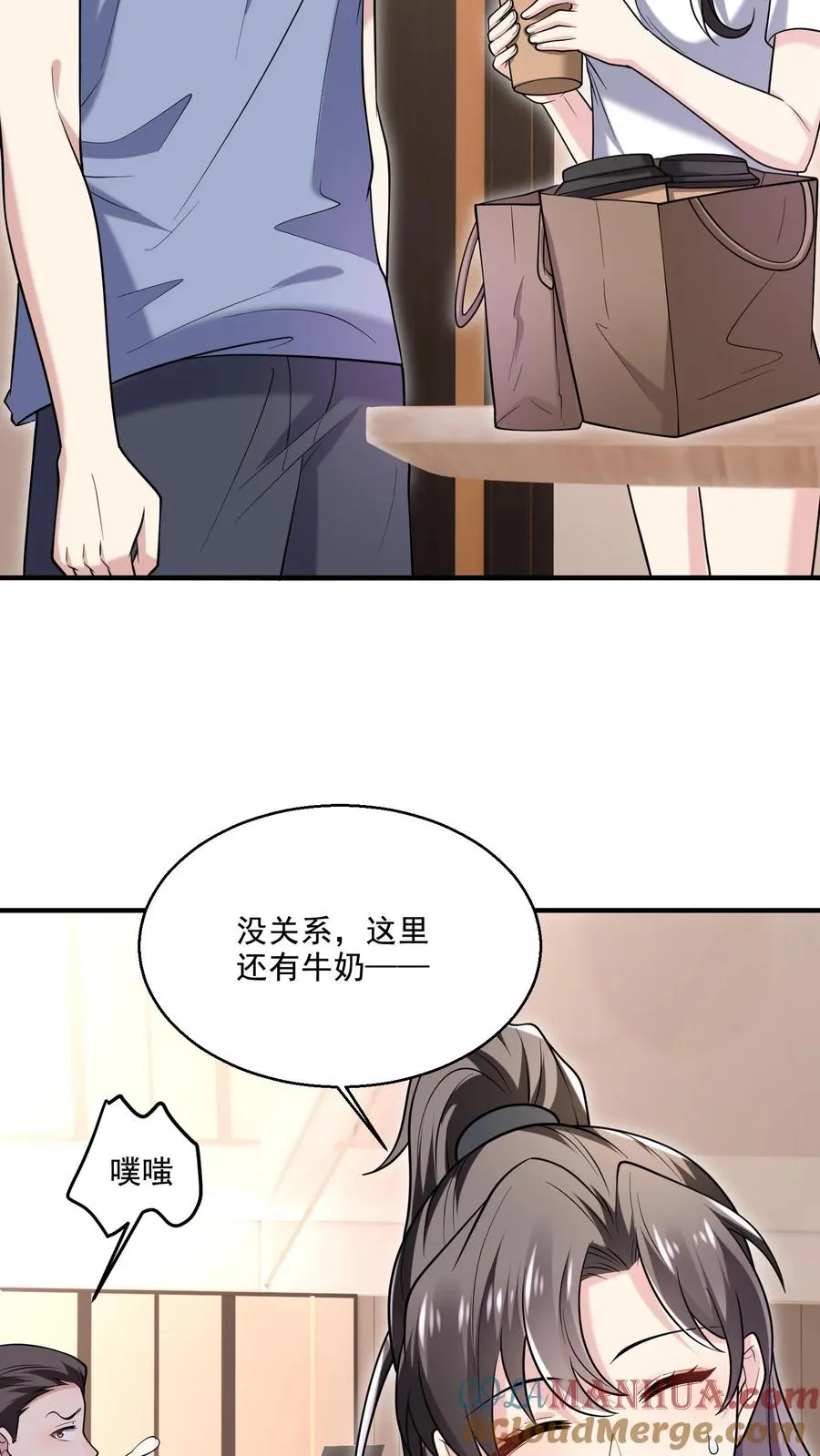 第19话 爱心早餐12