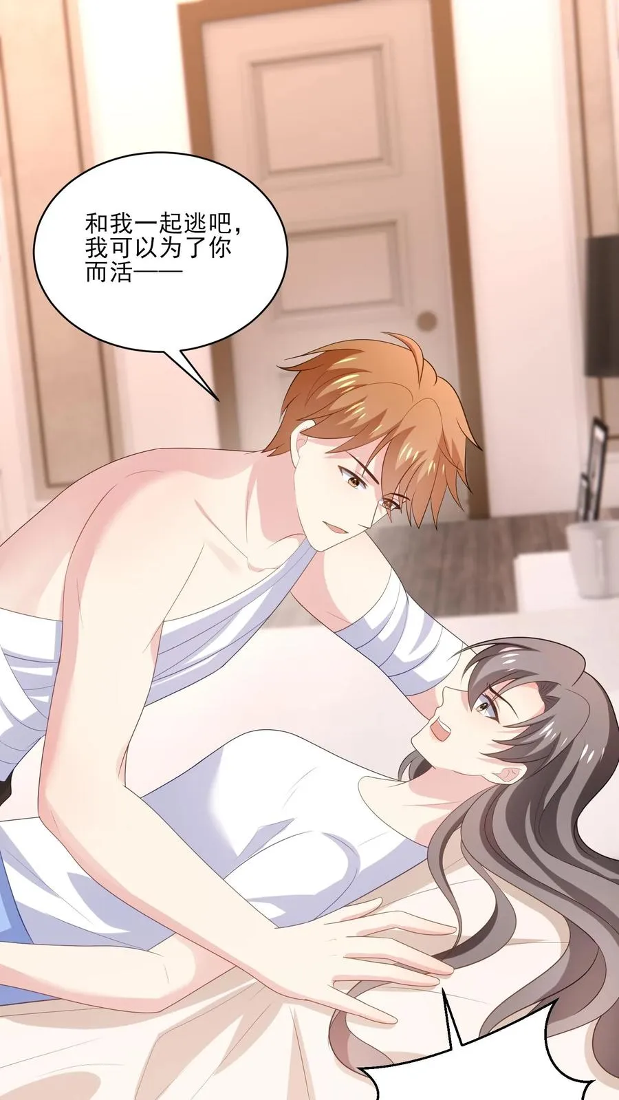 第178话 后悔1