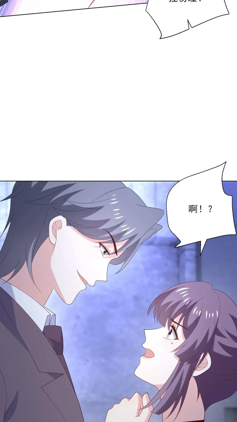 第242话 诱饵与目标23