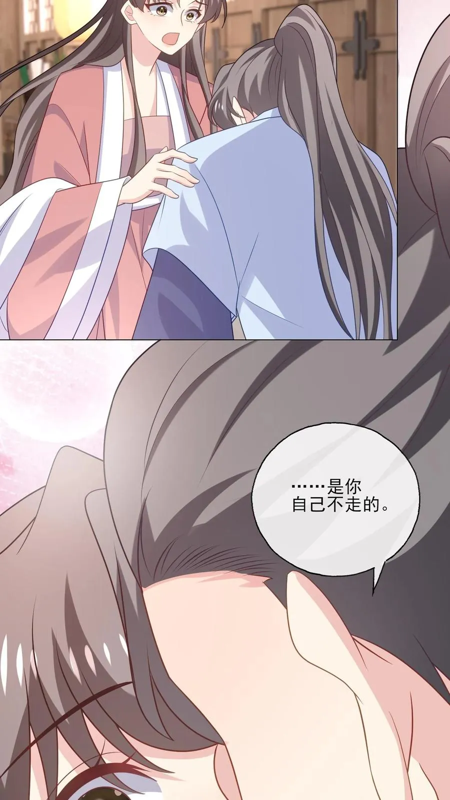 第232话 猜测7