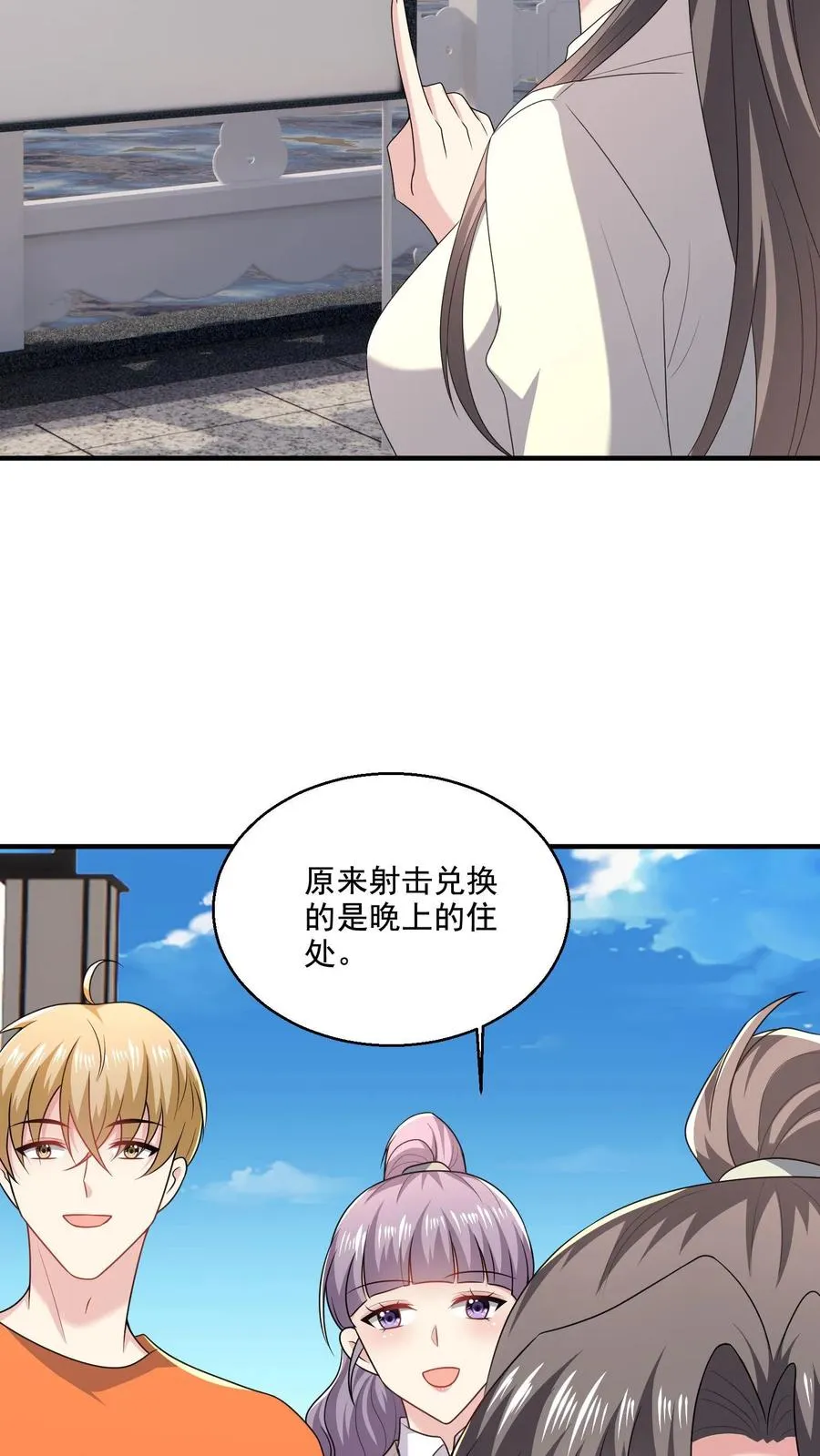 第47话 敌意19