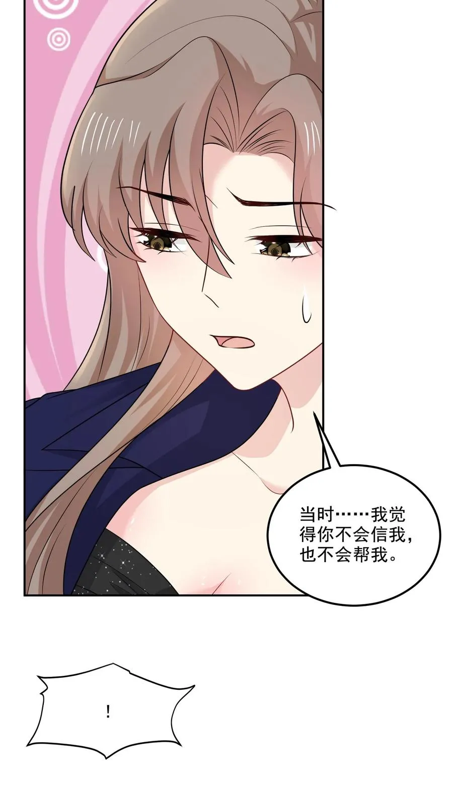 第134话 不一样了15