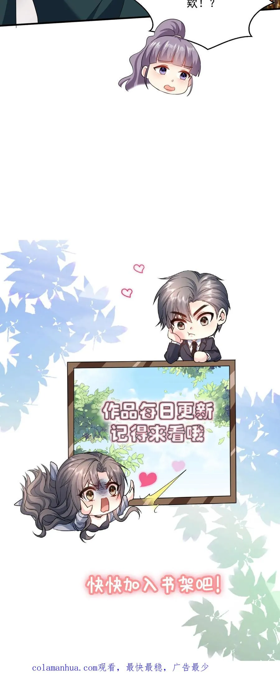 第56话 训练完成31