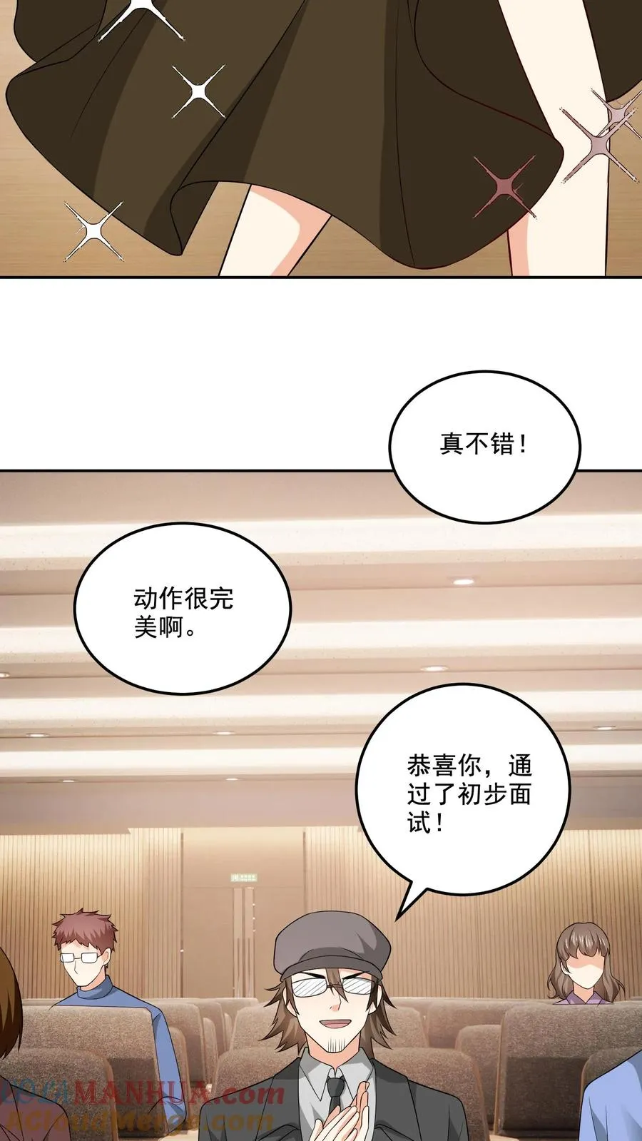 第154话 新底牌18
