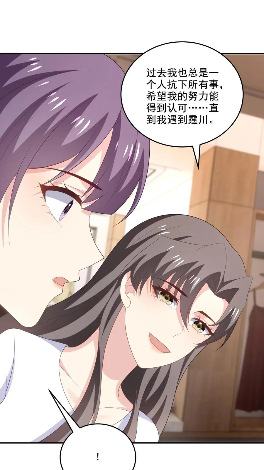 第220话 情愫13