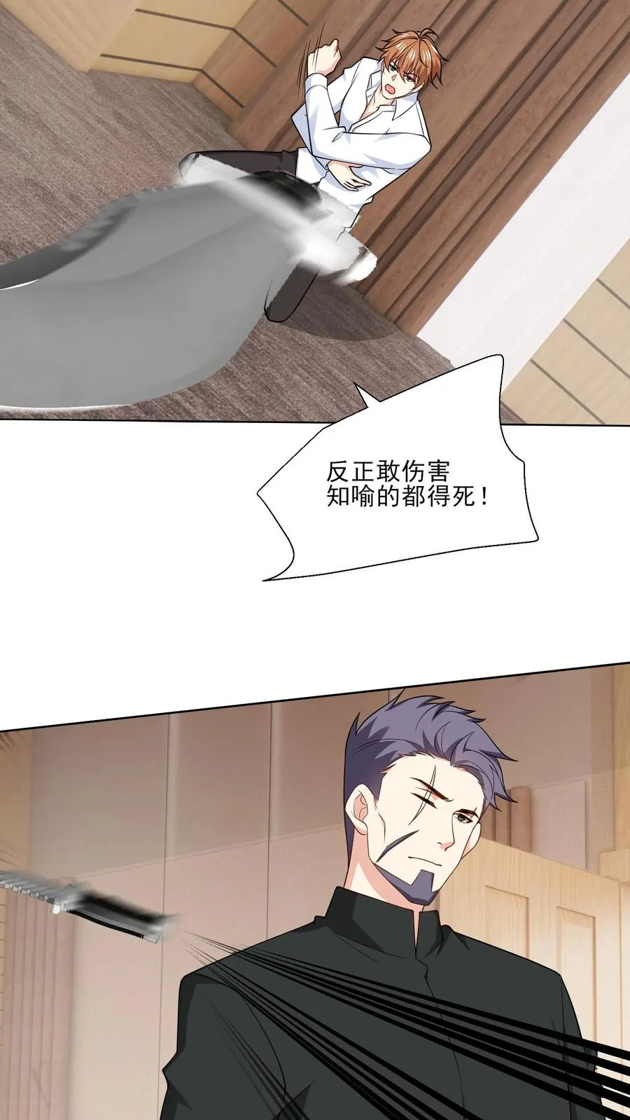 第172话 好久不见5