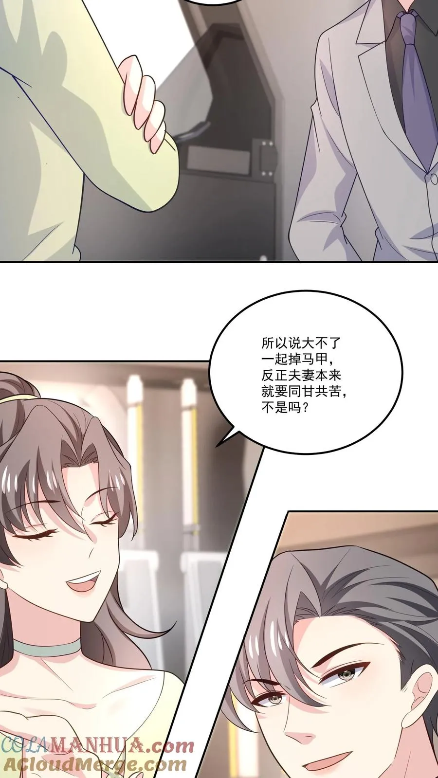 第125话 退出节目12