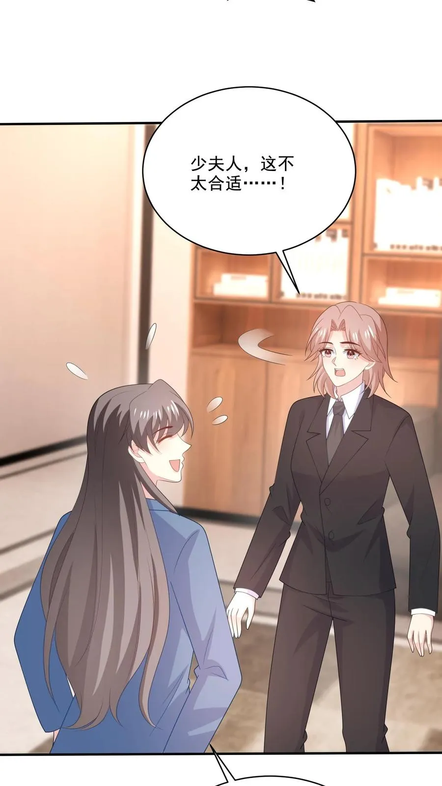 第211话 谢谢27