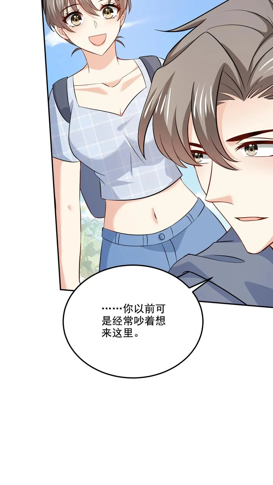 第102话 许愿树23
