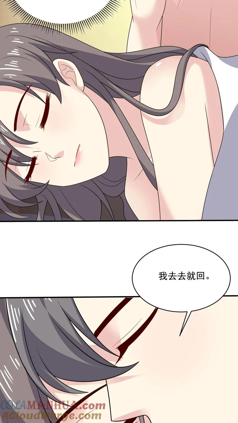 第201话 暗流涌动28