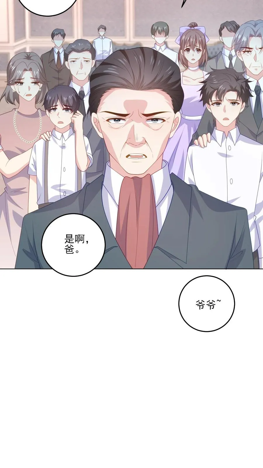 第234话 占据上风17