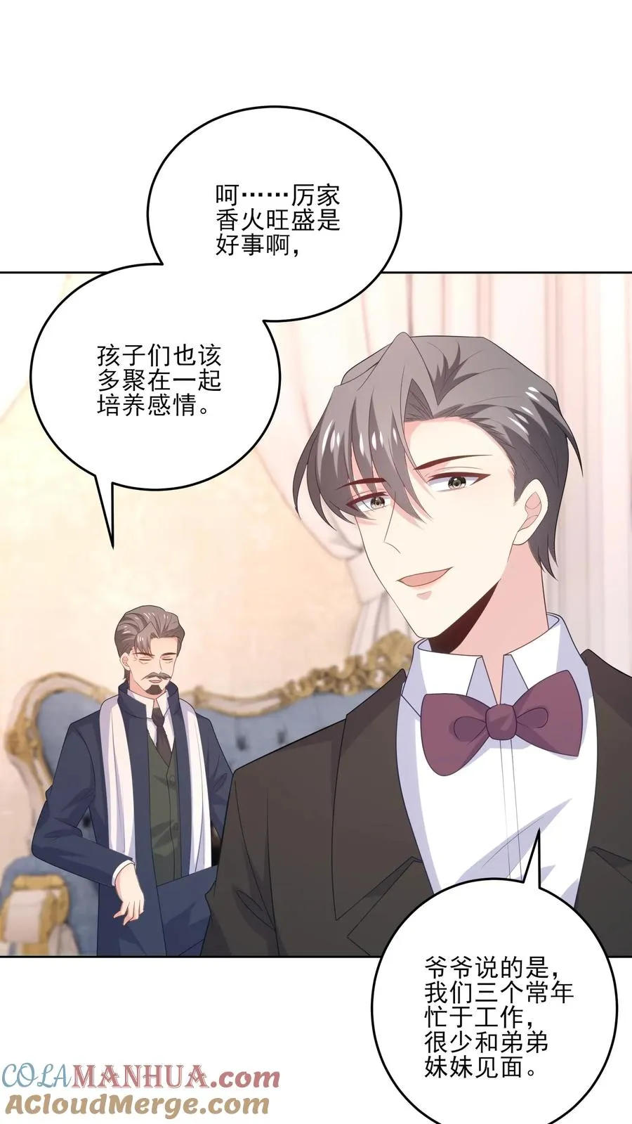 第234话 占据上风18