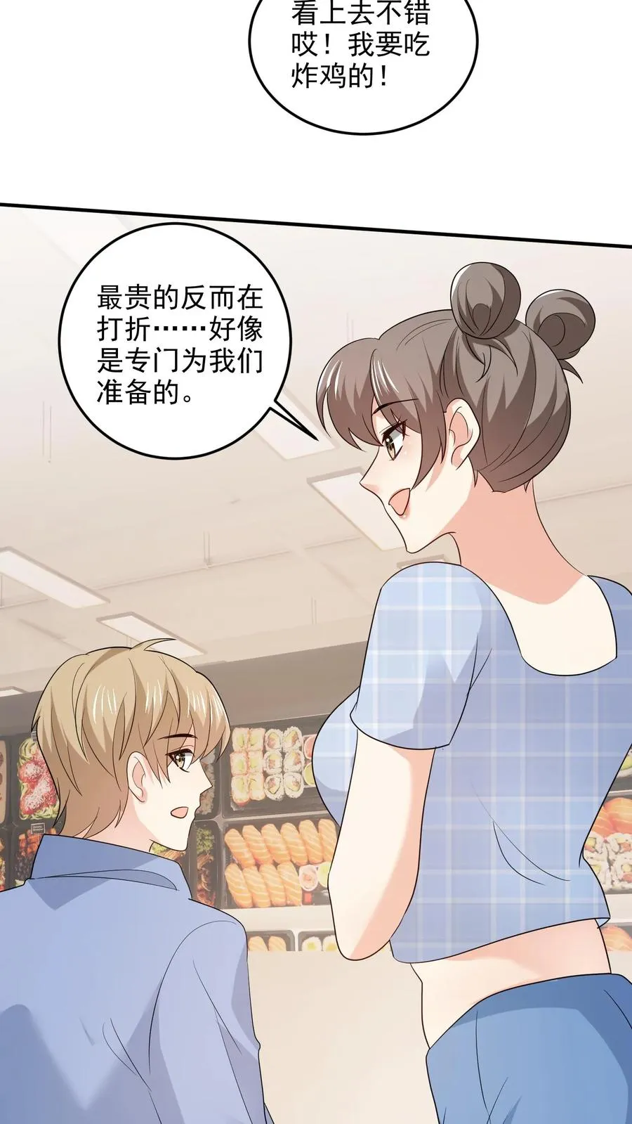第93话 全国最大超市19