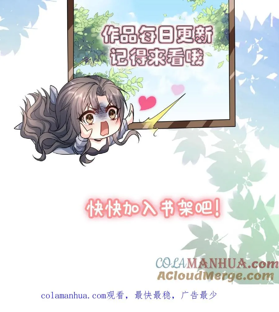 第39话 礼物26
