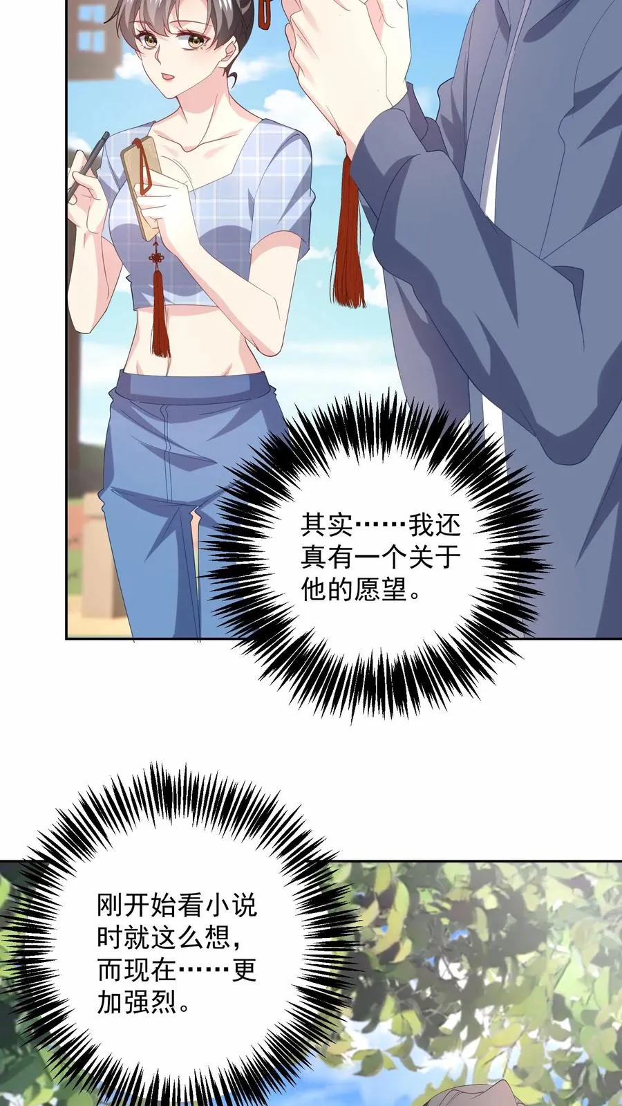 第103话 目标11