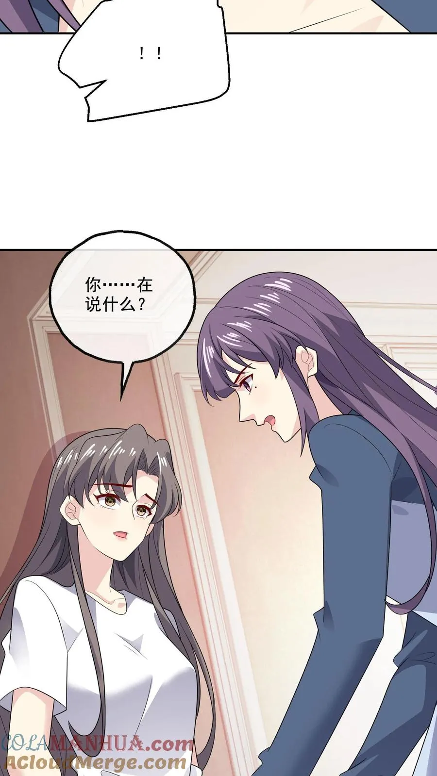 第214话 穿越28