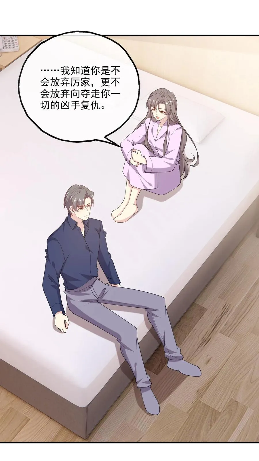 第194话 跳动的心1