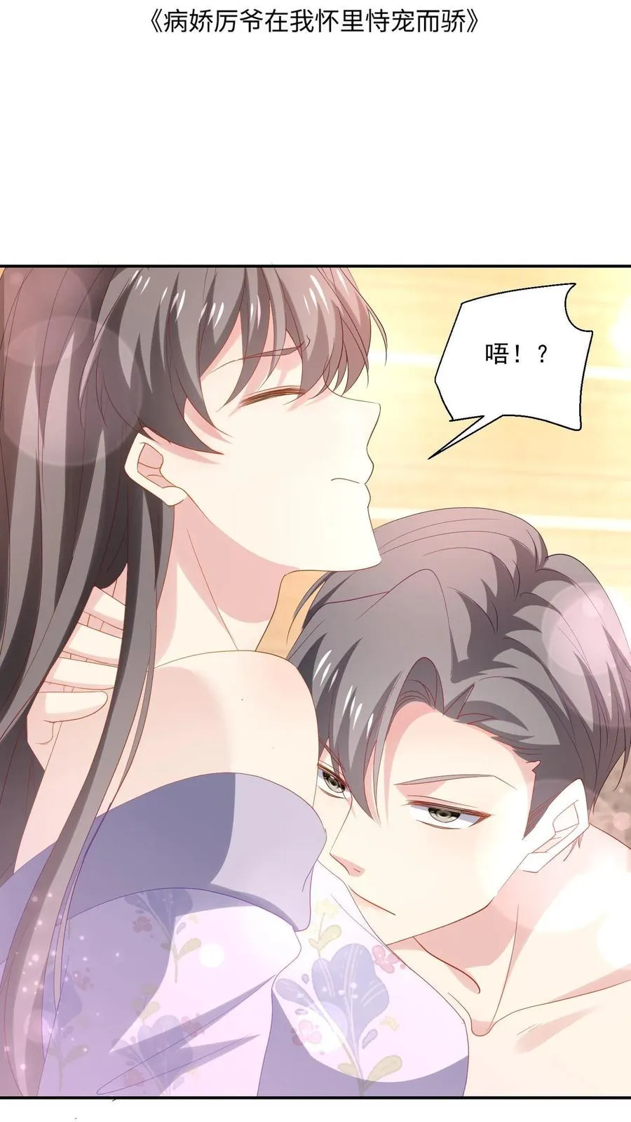 第108话 搅局1