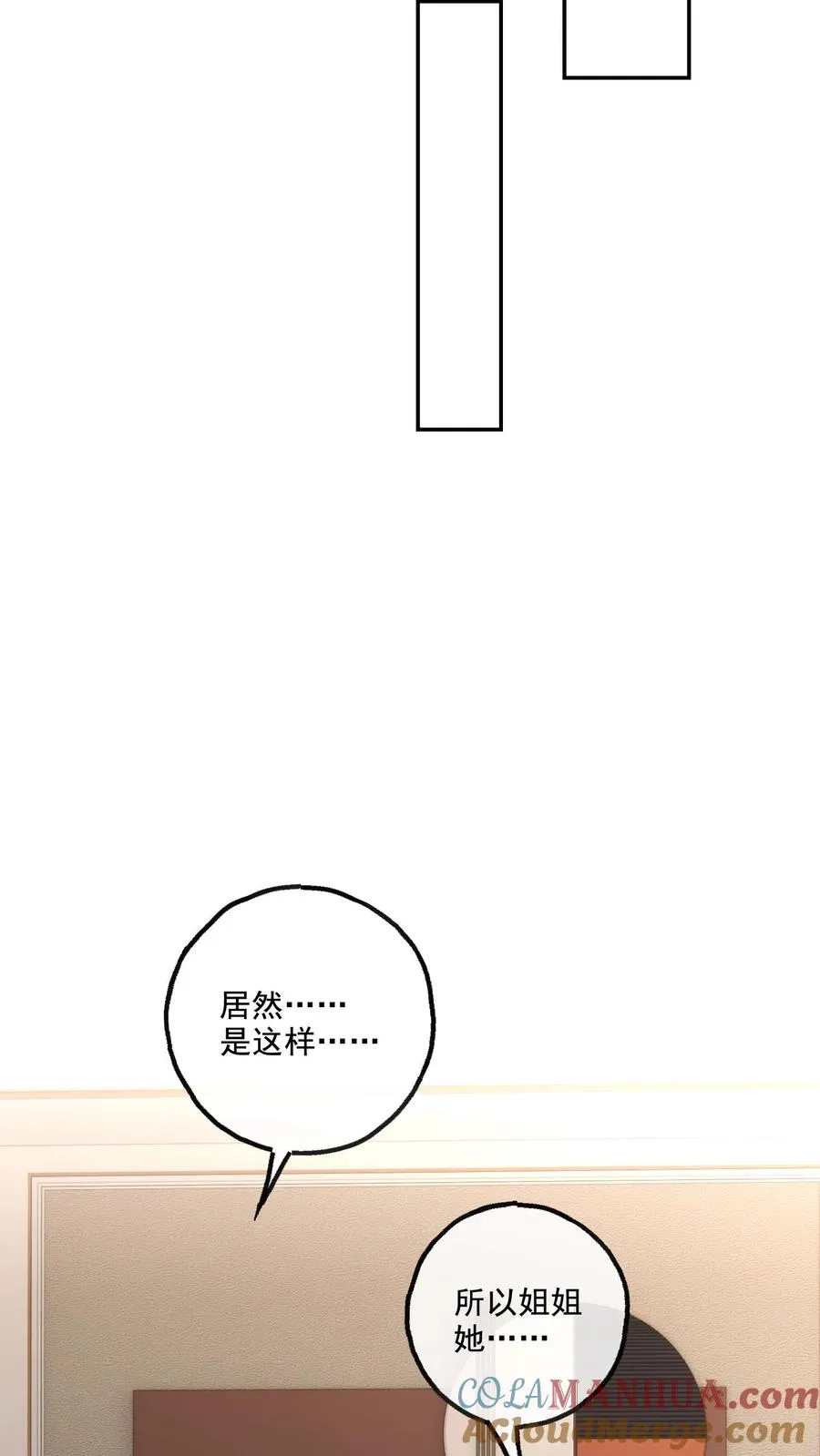 第228话 坚定的心8