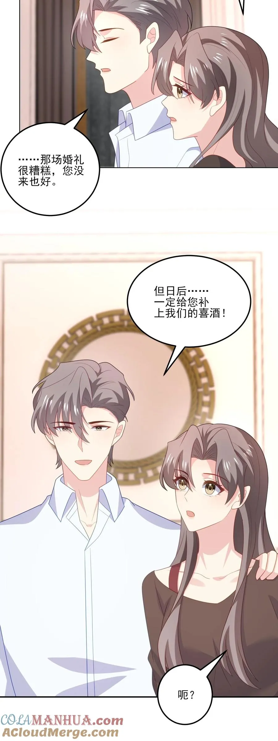 第183话 父辈的过往26