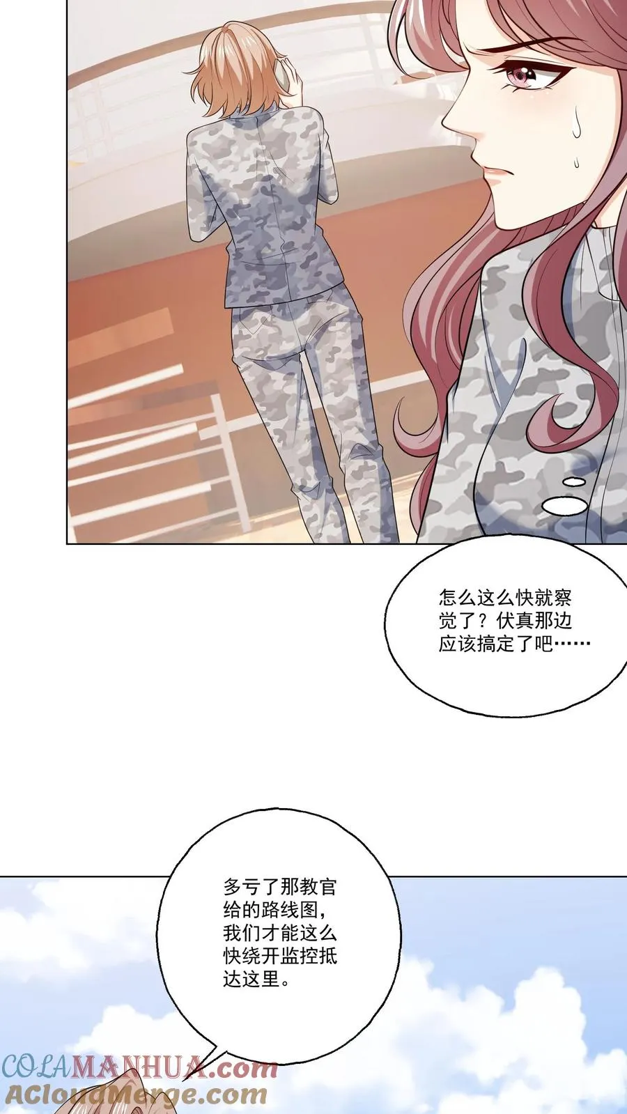 第129话 危机20