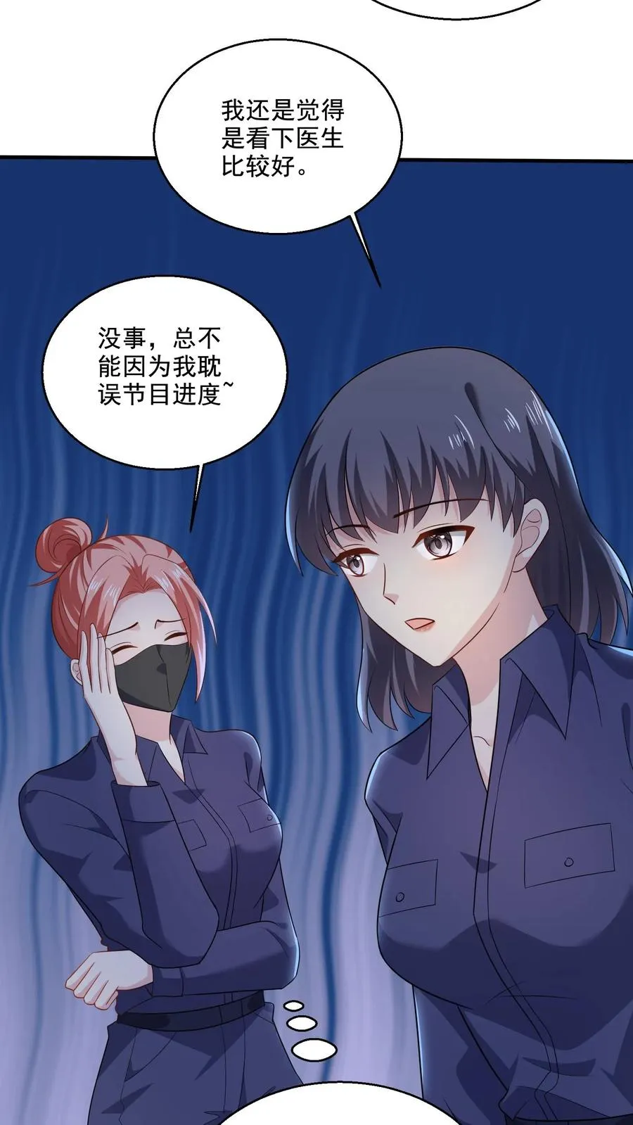 第65话 变动17