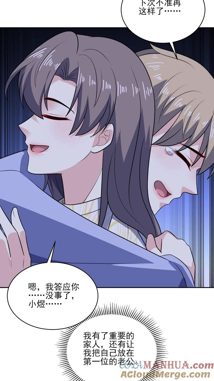 第141话 承诺18