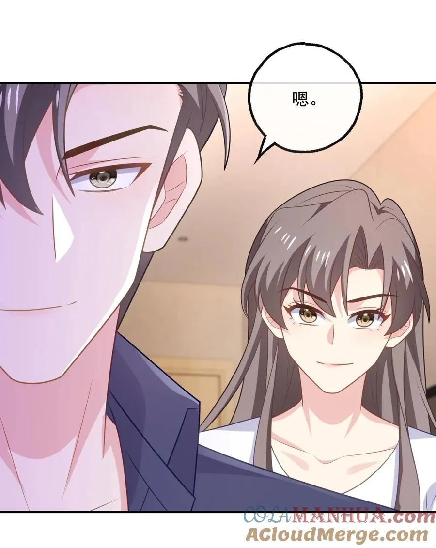 第198话 和解30
