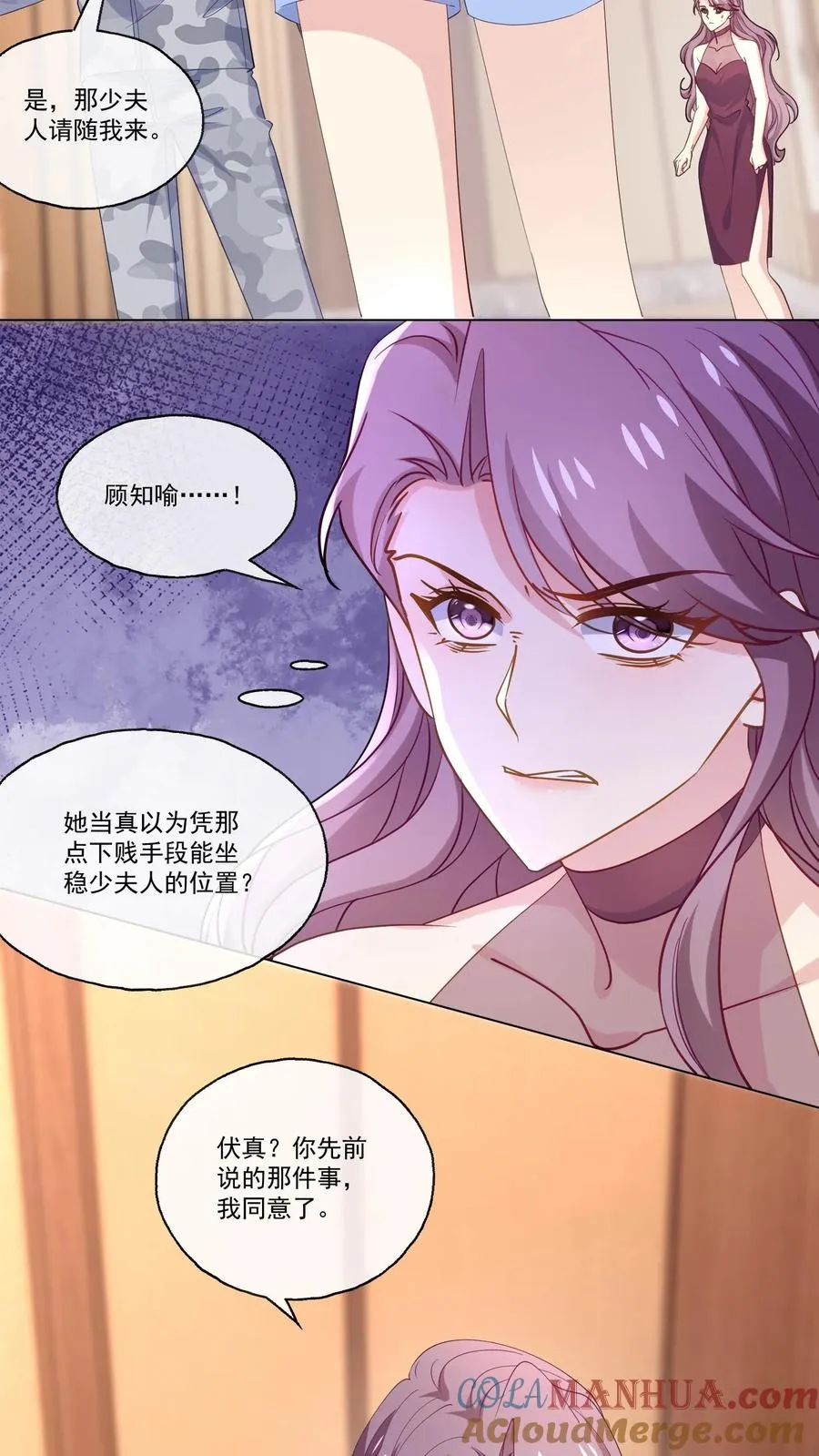 第118话 冲突14