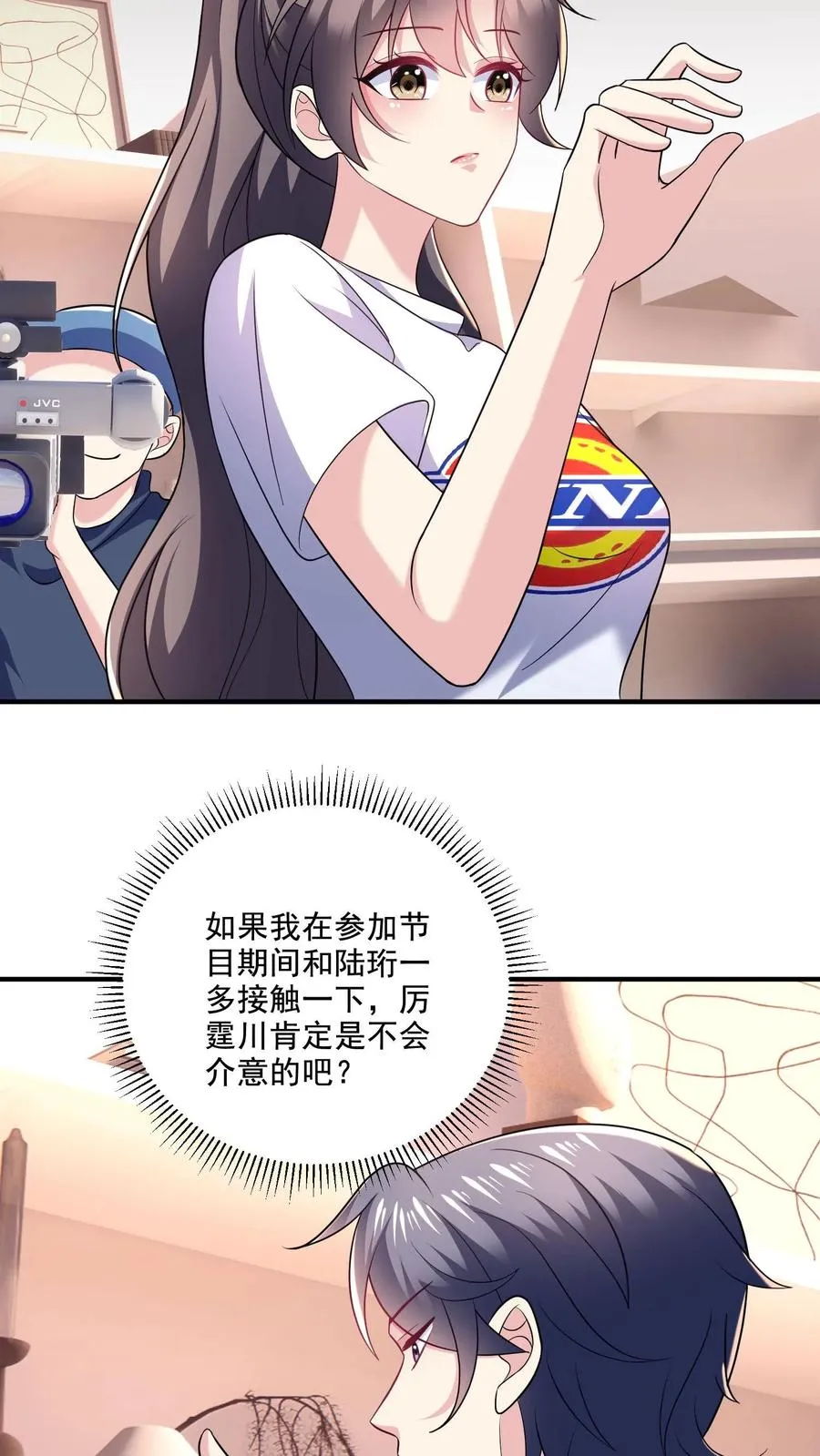 第28话 心思31
