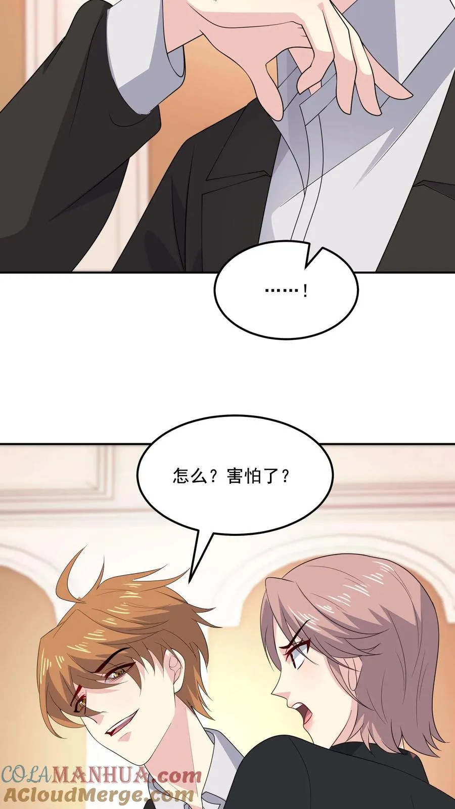 第164话 可怕的现实20