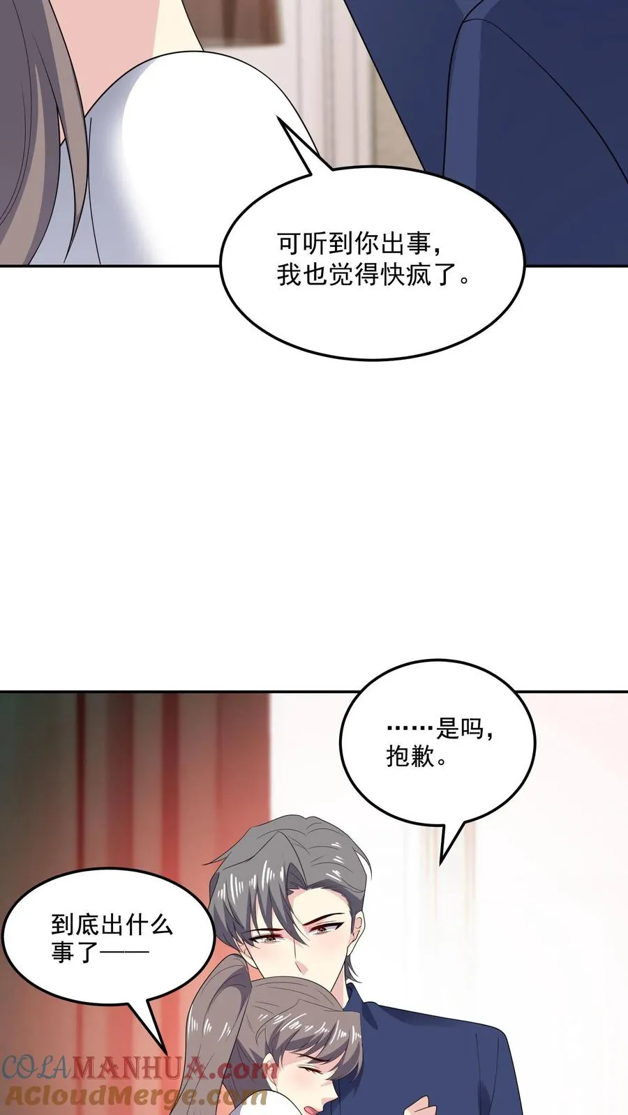 第164话 可怕的现实8