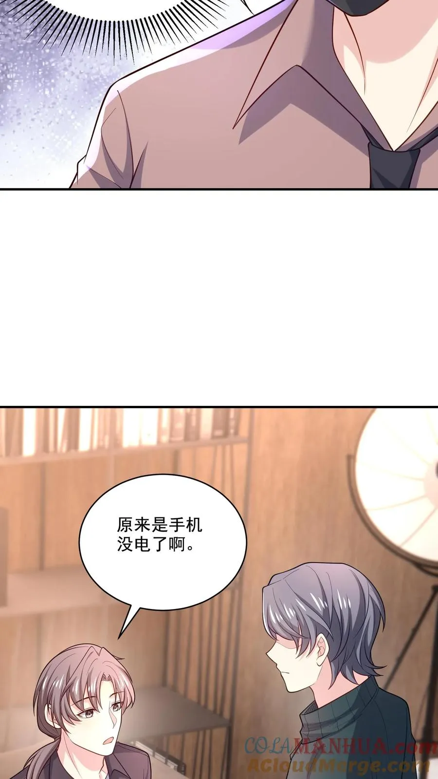 第33话 顾知煜与喻柚4