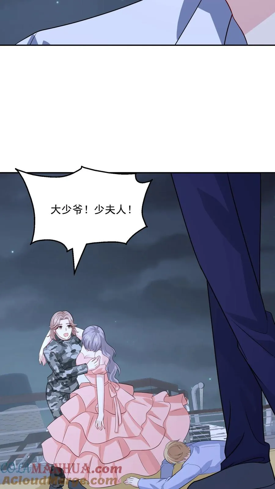 第134话 不一样了18