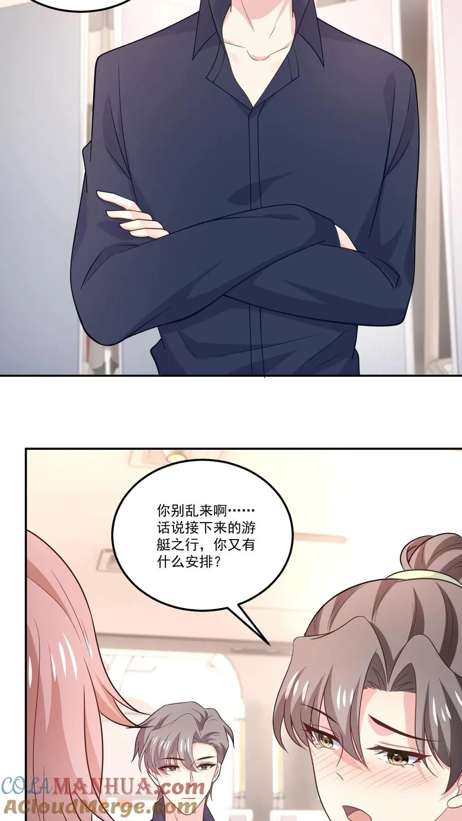 第125话 退出节目24
