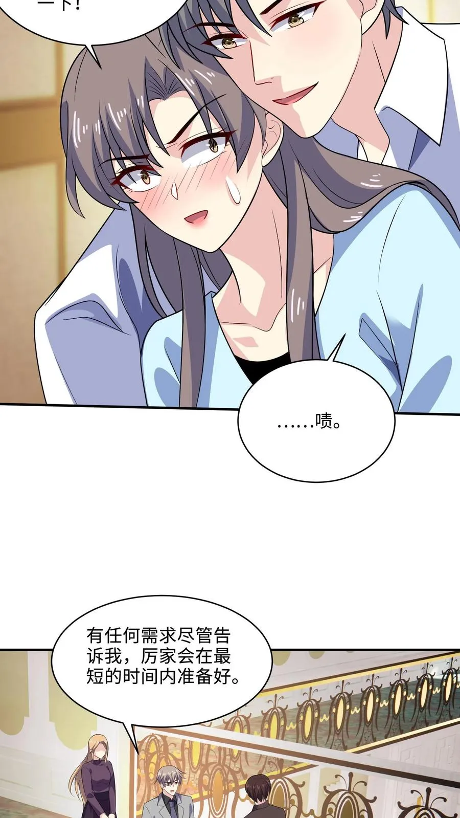 第146话 坚定的选择23
