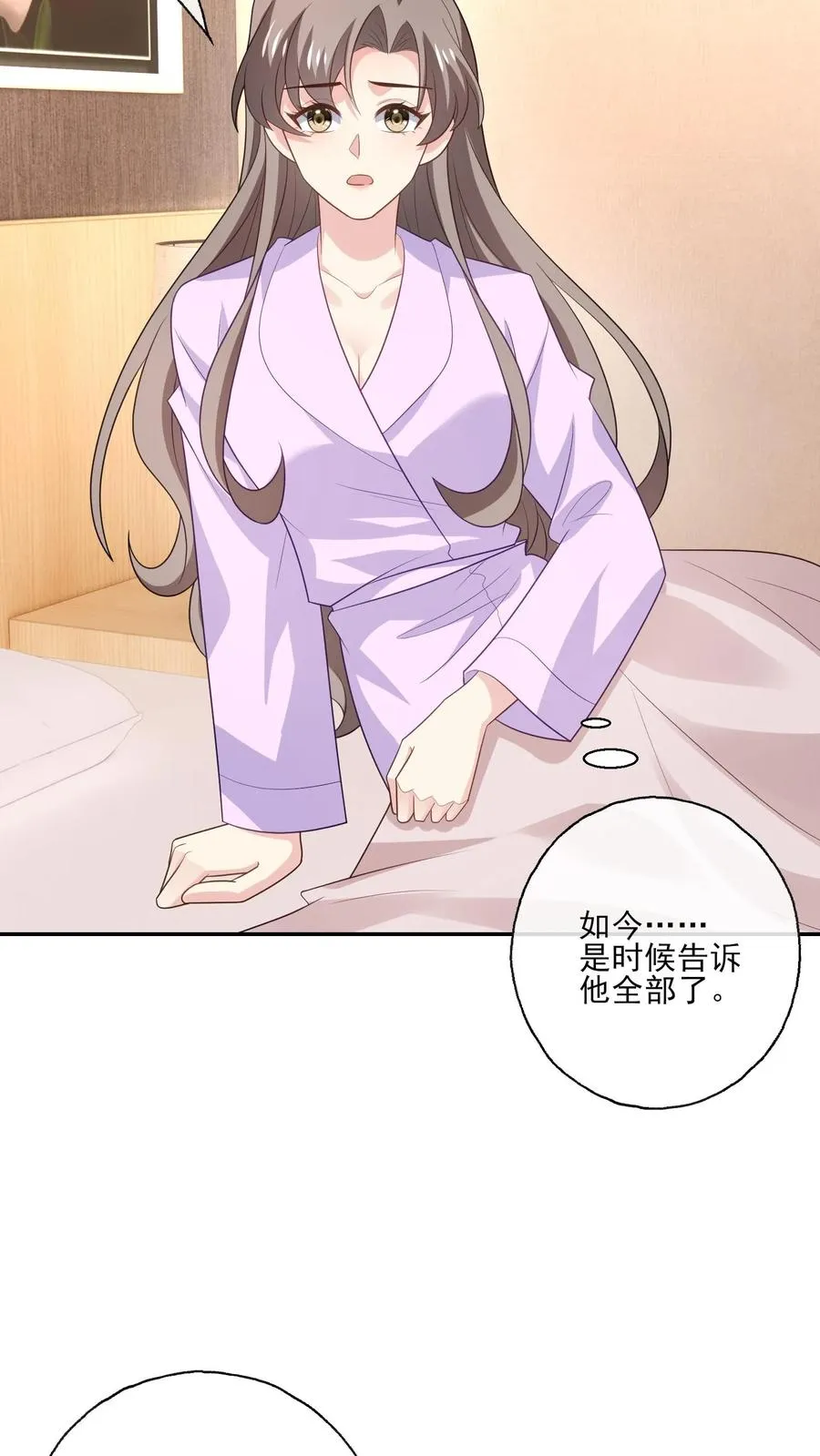 第193话 未来11