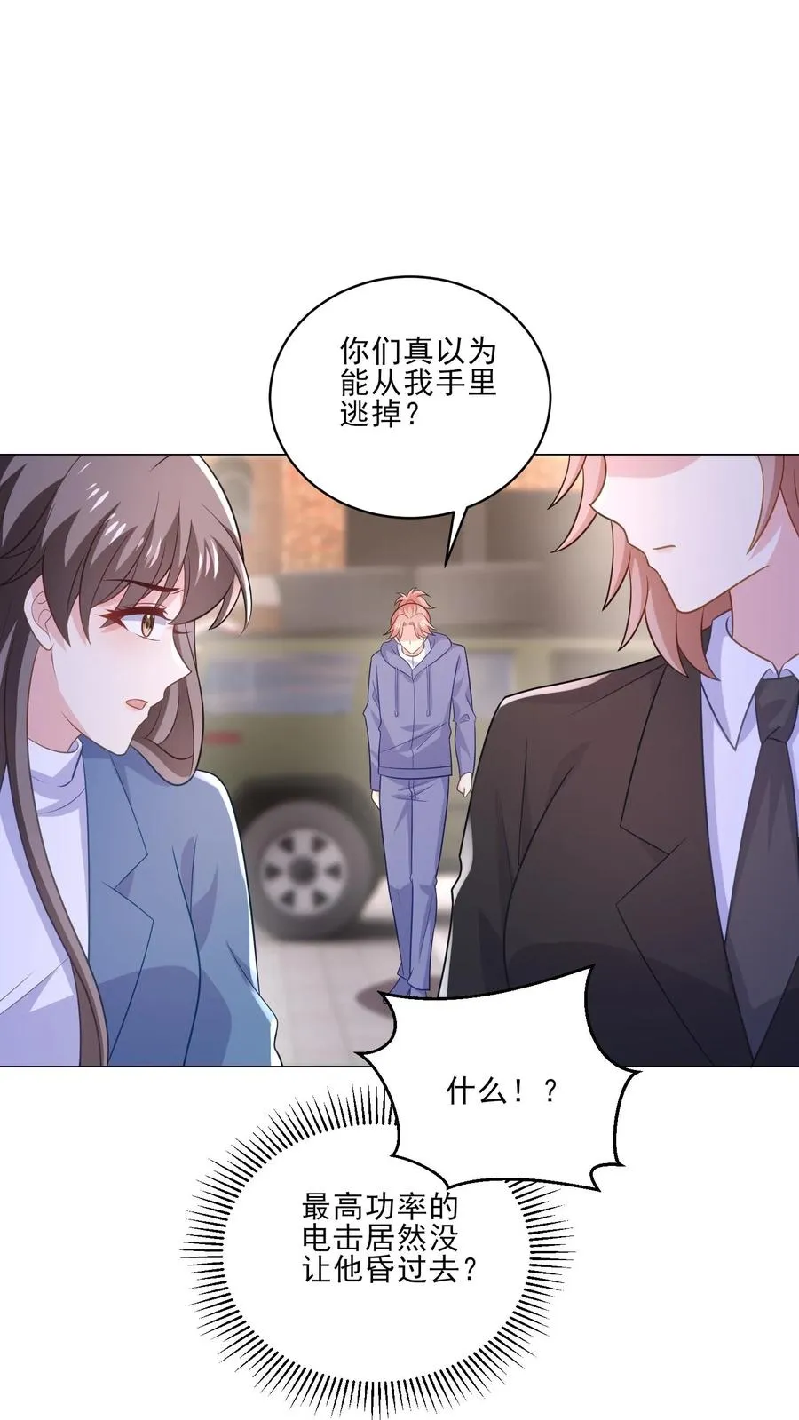 第206话 僵局5