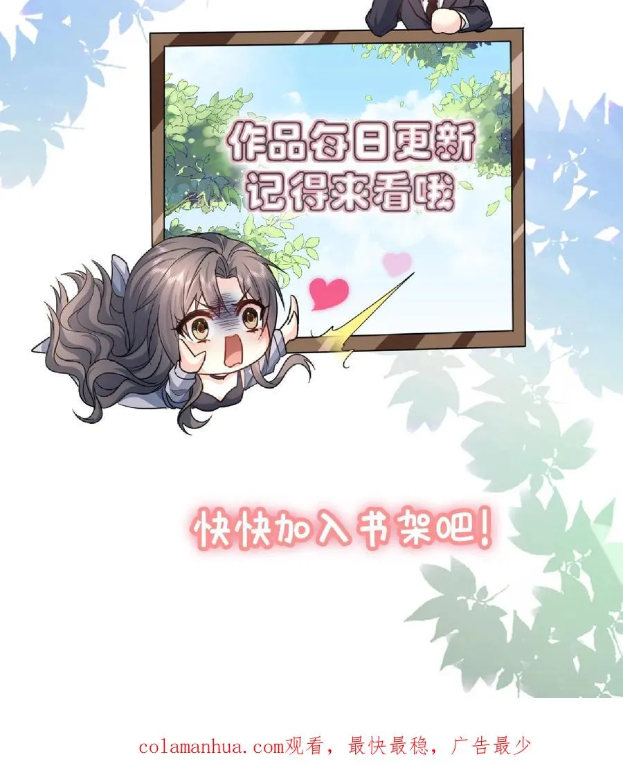 第141话 承诺31