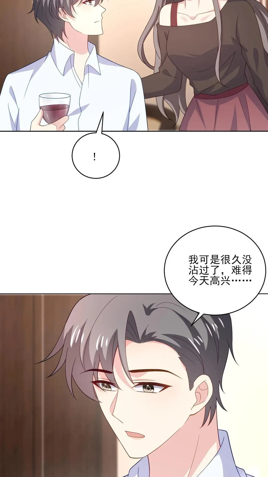 第187话 新的开始25