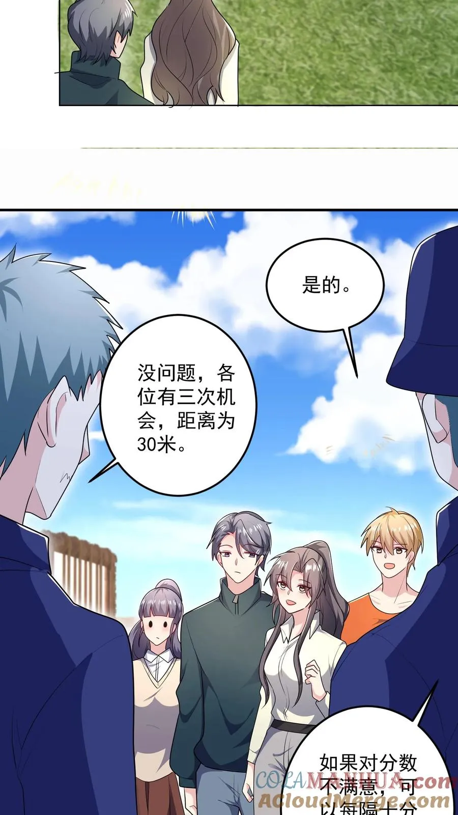 第45话 艰难的训练22